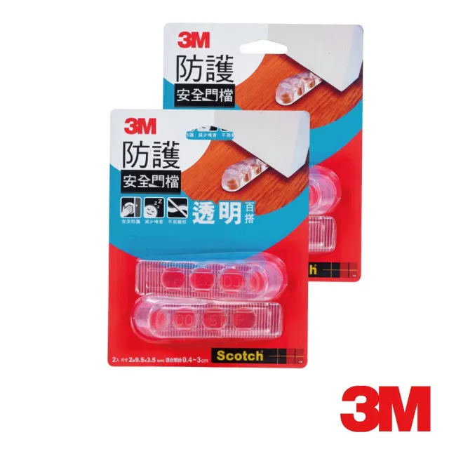 【3M】防護門檔-透明2卡/包 D0001