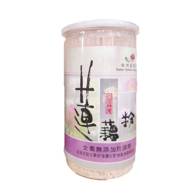 【白河農會】蓮藕粉300gx1罐