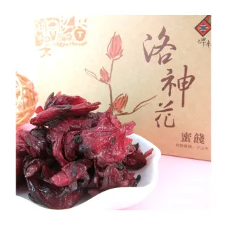 【台東地區農會】台東紅寶石-洛神花蜜餞150gX1盒