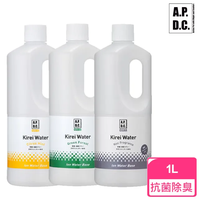 【APDC】kirei water純淨漂漂水 柑橘薄荷/森林香/無香(1L-補充罐)