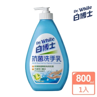 【白博士】抗菌洗手乳800g(溫和洗淨)
