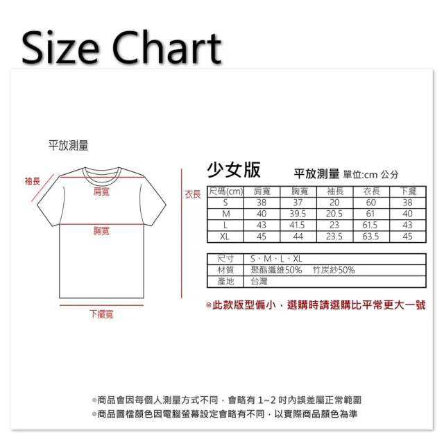 【台製良品】台灣製多功能少女機能服-13色(#機能#休閒#運動#排汗衫#吸排)