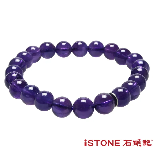 【石頭記】紫水晶手鍊(品牌經典-8mm)