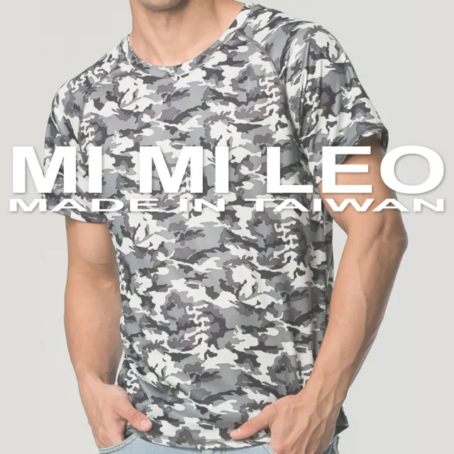【MI MI LEO】台灣製男多功能除臭機能服-5色迷彩紋(#台灣製#MIT#迷彩)