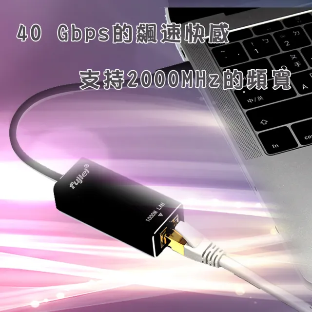 【Fujiei】CAT.8 超高速網路線 2M(40 Gbps的飆速快感超越CAT.6速度40倍)