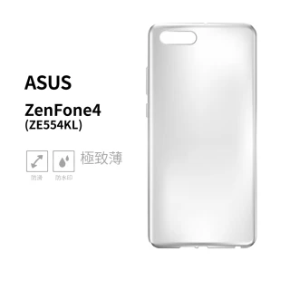 【General】ASUS ZenFone4 手機殼 ZE554KL / 華碩 ZF4 保護殼 防摔氣墊空壓殼套