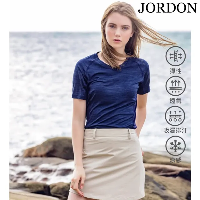 【JORDON 橋登】吸濕快乾運動休閒蜜桃領T恤(輕薄/吸濕快乾/女上衣)(其他規格)