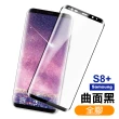 三星 S8+ 全膠貼合曲面黑9H玻璃鋼化膜手機保護貼(3入 S8+ 保護貼 S8+鋼化膜)
