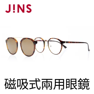 【JINS】Switch 磁吸式兩用鏡框-金屬鼻橋(AUUF19S345)
