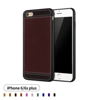 【General】iPhone 6 Plus 手機殼 i6s Plus / i6s+ 保護殼 商務皮革紋質感保護套