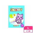 【SNAPPY】脫臭．抗菌-檸檬香細砂 5L*4包組(貓砂)