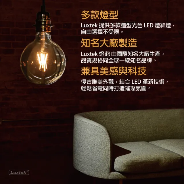 【Luxtek樂施達】LED A60球型燈泡 全電壓 6.5W E27 白光 10入(6500K 仿鎢絲燈 同9W LED燈)