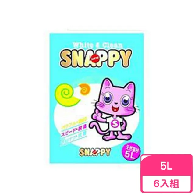【SNAPPY】脫臭．抗菌-檸檬香細砂 5L*6包組(貓砂)