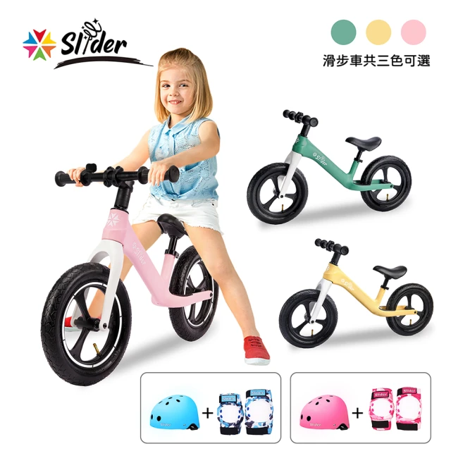 兒童滑步車