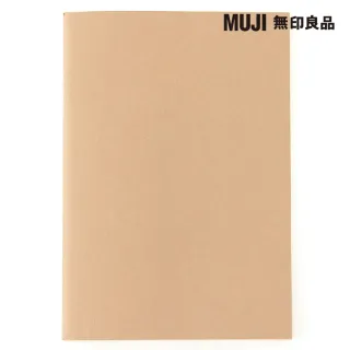 【MUJI 無印良品】筆記本/空白/32張.A5