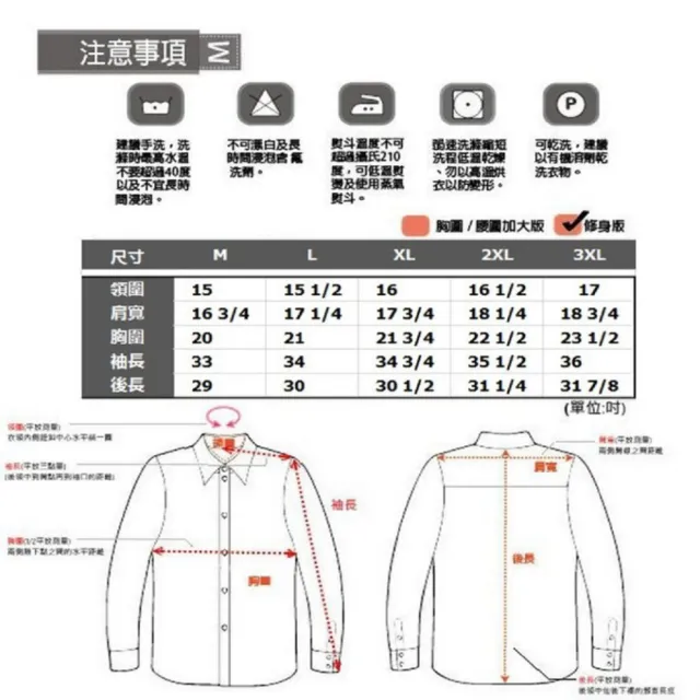 【MURANO】休閒牛津長袖襯衫-黃條(台灣製、現貨、牛津、條紋)