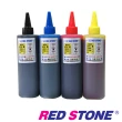 【RED STONE 紅石】BROTHER連續供墨機專用填充墨水250cc(四色一組)