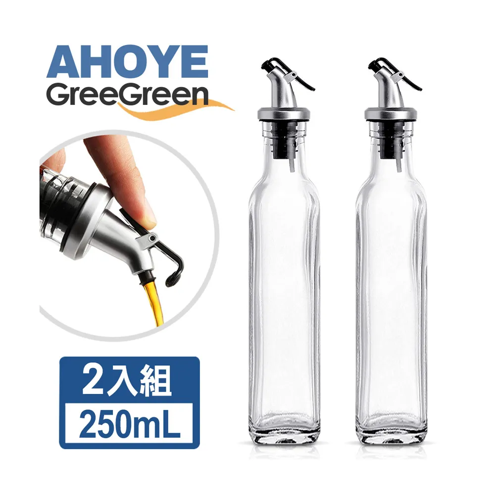 【GreeGreen】玻璃油瓶油壺 250mL 2入組