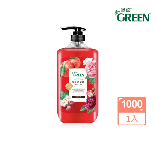【Green 綠的】抗菌沐浴露-蘋果玫瑰(1000ml)