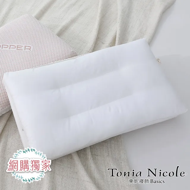 【Tonia Nicole 東妮寢飾】銅離子可分離兩用枕-2入組(記憶枕+羽絲棉枕)