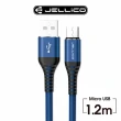 【JELLICO】USB to Mirco-USB 1.2M 飛魚系列3.1A耐拉折充電傳輸線(JEC-KDS25-M)