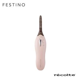 【recolte 麗克特】Festino捲翹睫毛器(SMHB-005)