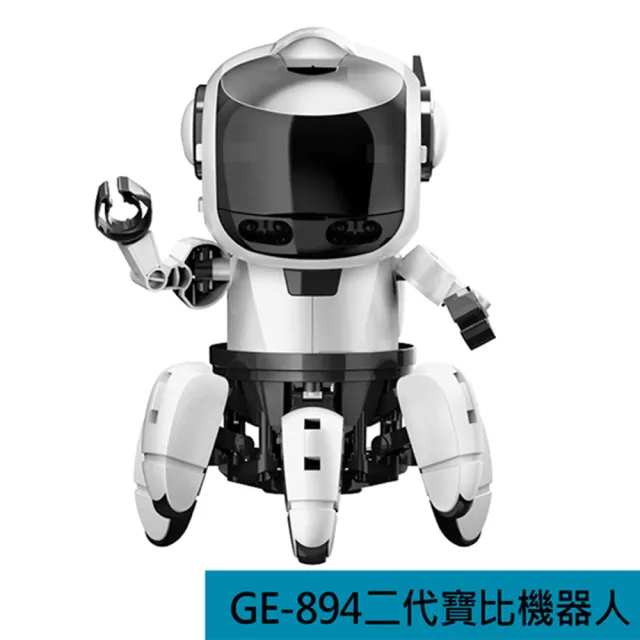 【Pro’sKit 寶工】科學玩具 GE-894 二代寶比機器人(原廠授權經銷 STEAM創客/教育科學)