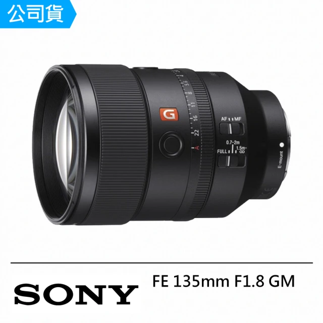 【SONY 索尼】FE 135mm F1.8 GM 望遠定焦鏡(公司貨)