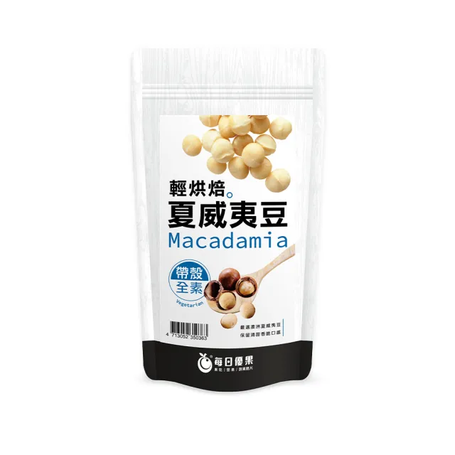 【每日優果】帶殼夏威夷豆240G(夏威夷豆)
