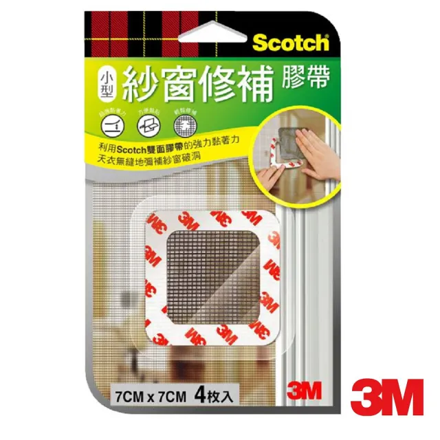 【3M】Scotch 紗窗修補膠帶 7x7CM-4入