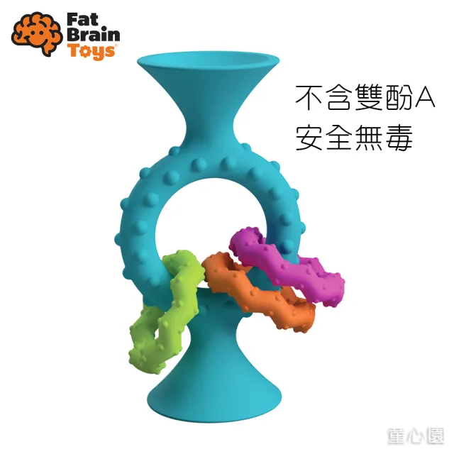 【FatBrain】觸覺吸盤環-藍(固齒器+觸覺刺激)