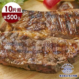 【凱文肉舖】美淇食品-美國安格斯霜降巨無霸牛排_10片(500g/片±15g)