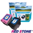 【RED STONE 紅石】HP NO.61XL高容量環保墨水匣組(1黑1彩/CH563WA&CH564WA)