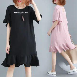 【Keer】現貨-玩美衣櫃休閒俏麗荷葉裙襬純色洋裝-XL-4XL(共二色)