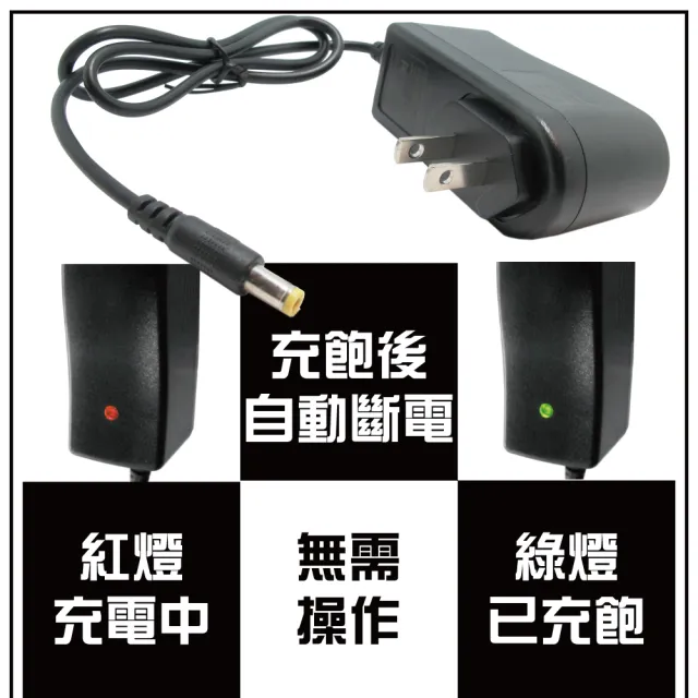 【CSP】NP4.5-6+6V1A充電器 兒童玩具車電池充電組(電動車.童車.兒童車.電池充電器.6V4Ah容量加大)