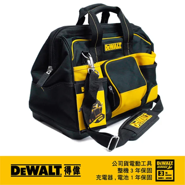【DEWALT 得偉】16英吋 大開口工具袋(DWST74727-8)
