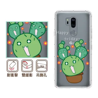 【反骨創意】Google 全系列 彩繪防摔手機殼-小仙肉(Pixel10ProXL/Pixel9a/9ProXL/8Pro/8a/7Pro/7a/6Pro)