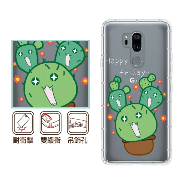 【反骨創意】Google 全系列 彩繪防摔手機殼-小仙肉 Pixel 11/10/9/8/7/6/Pro XL/Pro/a/9a/10ProXL/7a/10a