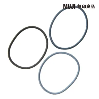 【MUJI 無印良品】髮圈/三色組.灰色系