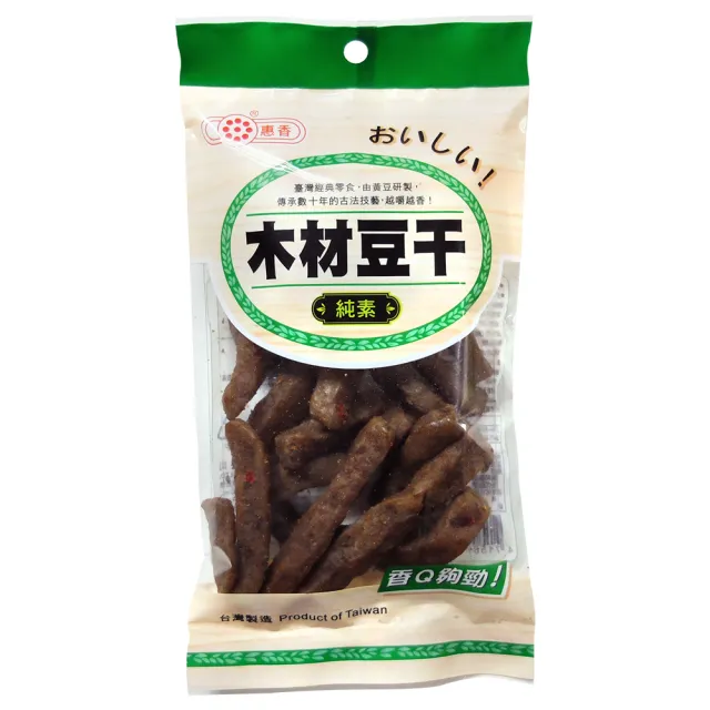 【惠香】木材豆干(120g/包;香Ｑ老牌小辣豆乾)