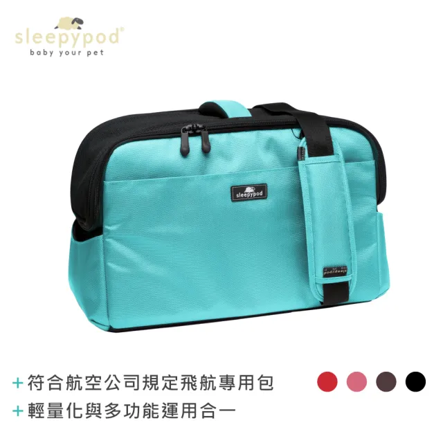 【Sleepypod】ATOM寵物旅者 輕旅外出旅行包(外出包 提籠 寵物安全座椅 運輸籠 防脫逃設計)