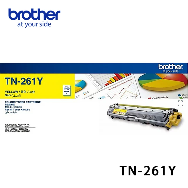 【brother】TN-261Y 原廠黃色碳粉匣(TN-261Y)