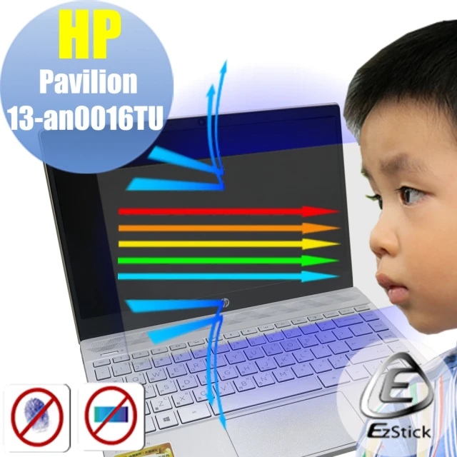 【Ezstick】HP Pavilion 13-an0005TU 防藍光螢幕貼(可選鏡面或霧面)