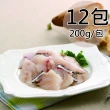 【天和鮮物】龍虎斑腹邊肉12包(200g/包)