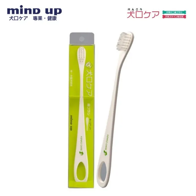 【日本Mind Up】犬用-牙刷〈大〉(B01-003)