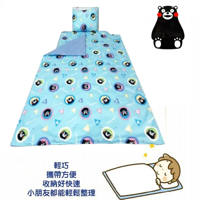 【17mall】熊本熊三件式睡墊 涼被 童枕 - 藍色(熊本熊 睡墊 涼被 枕頭 兒童睡墊)