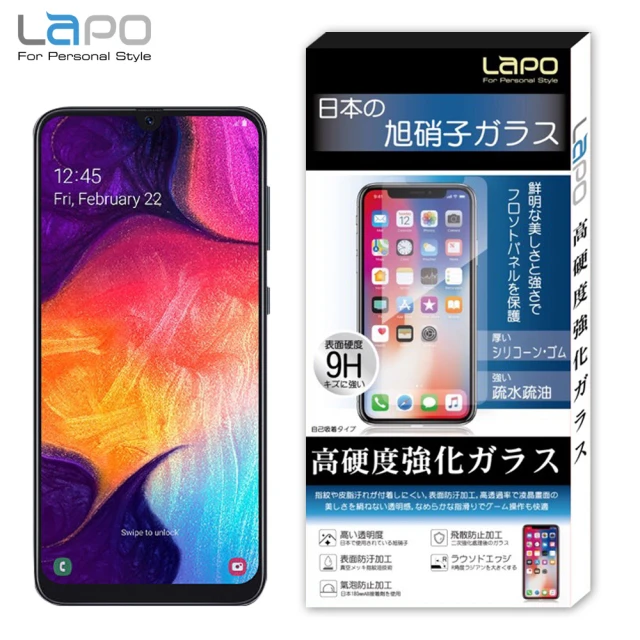 【LaPO】Samsung A50 全膠滿版9H鋼化玻璃螢幕保護貼(滿版黑)