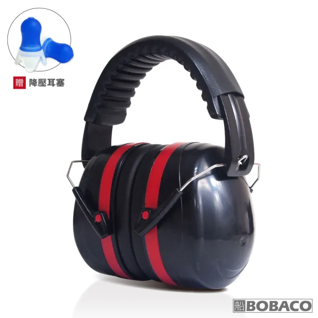 【大船回港】防噪音耳罩 紅色