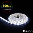 【aibo】LIM3 USB多功能黏貼式 LED防水軟燈條(100cm/1米)