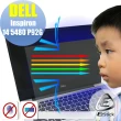 【Ezstick】DELL Inspiron 14 5480 P92G 防藍光螢幕貼(可選鏡面或霧面)